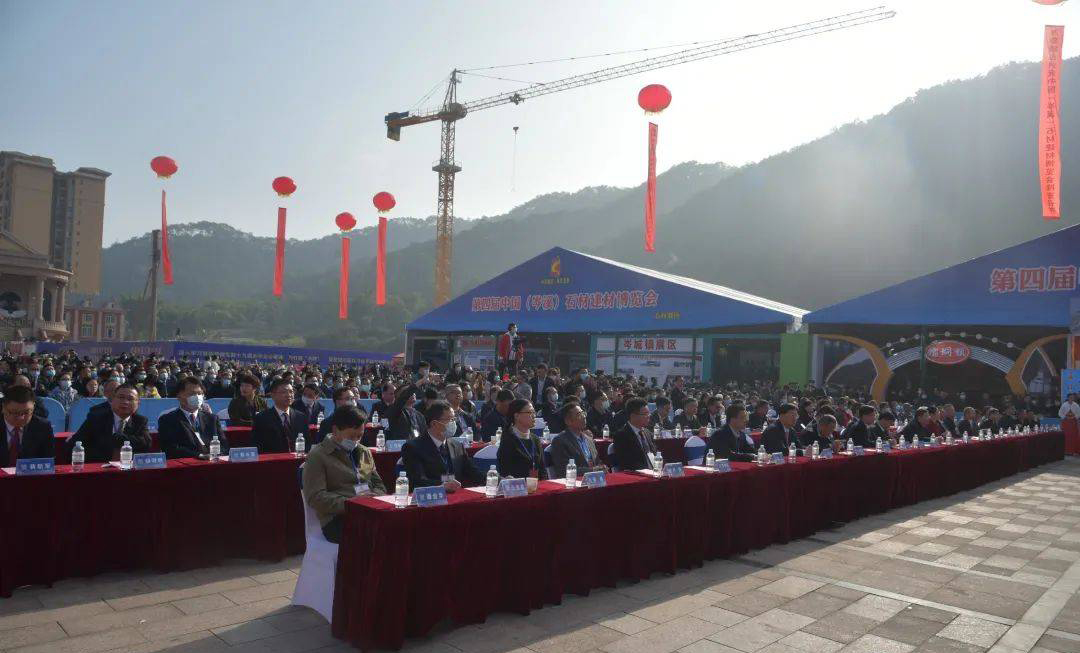 2020第四屆中國(岑溪)石材建材博覽會