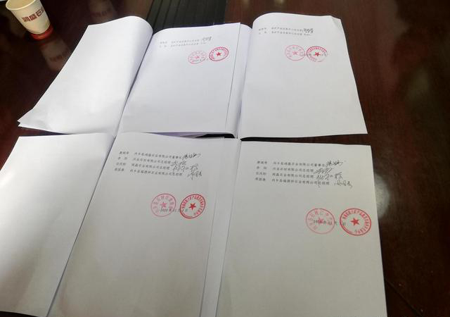 (河南梨花白產(chǎn)區(qū))內(nèi)鄉(xiāng)縣礦產(chǎn)品交易中心召開資源企業(yè)人士座談會