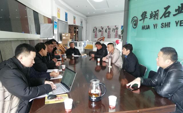 (河南梨花白產(chǎn)區(qū))內(nèi)鄉(xiāng)縣礦產(chǎn)品交易中心召開資源企業(yè)人士座談會