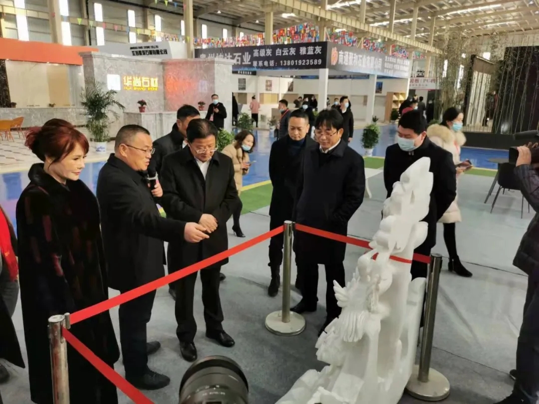 2020中國海安第五屆國際石材展暨石材與地產國際設計論壇開幕