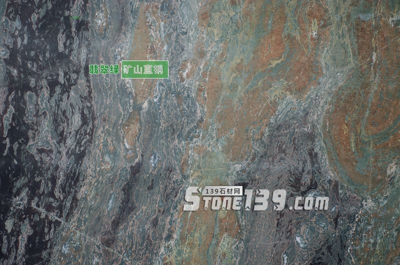 附件南平翡翠綠花崗石G3597產品介紹