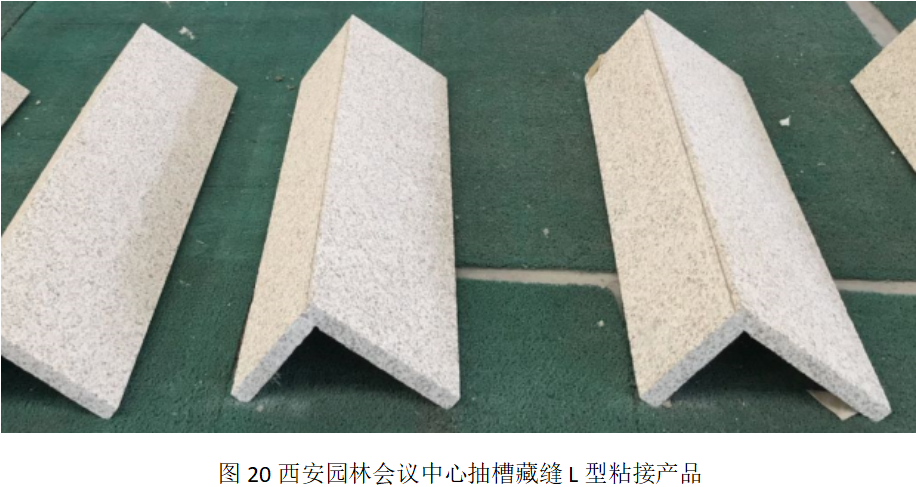 晏輝：石材產(chǎn)品生產(chǎn)加工時如何藏縫？