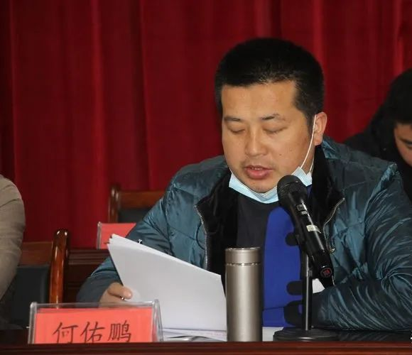 隨州吳山鎮(zhèn)(湖北黃金麻產地)召開2020年度石材企業(yè)年終總結表彰大會