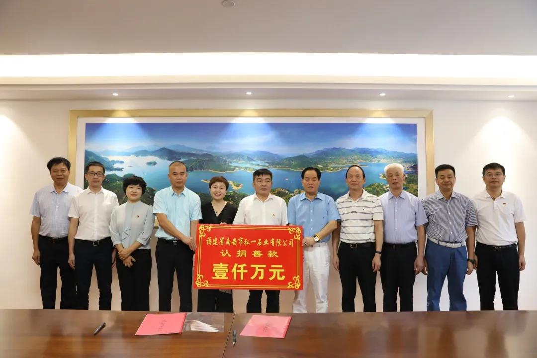 【石界大愛(ài)】近期，眾多石企認(rèn)捐數(shù)千萬(wàn)，用于開(kāi)展扶貧濟(jì)困、文化教育等慈善公益活動(dòng)