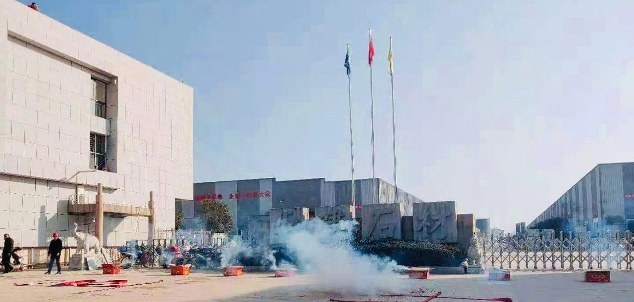 中部(麻城)石材產業園:復工復產加速跑,沖刺首季開門紅