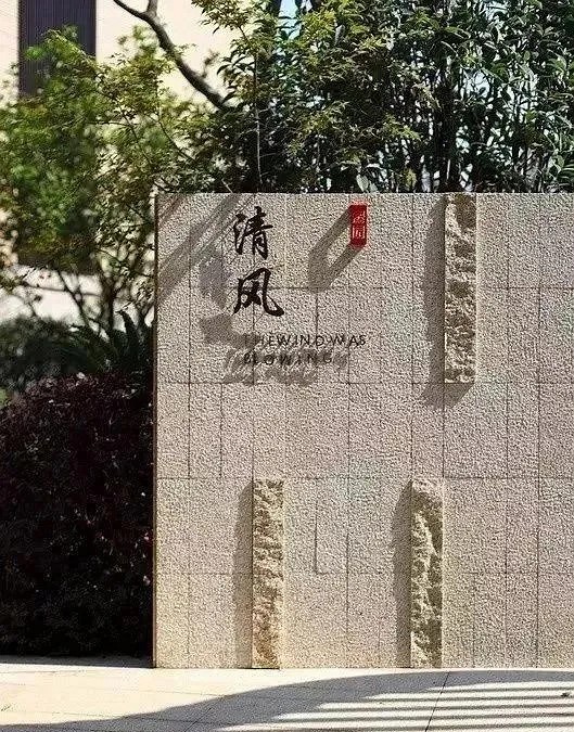 銹石花崗巖，一種低調內斂的石材