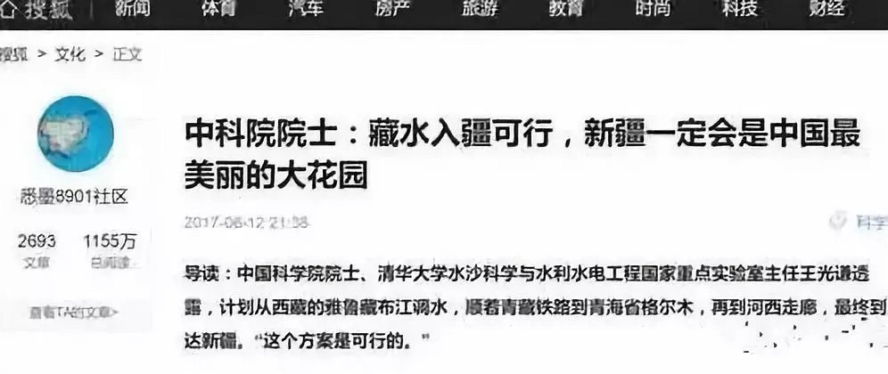 這個(gè)可能是中國歷史上的千年工程