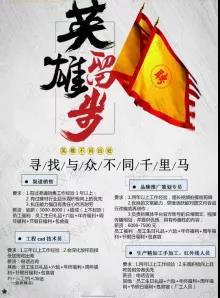 晏輝：石材行業(yè)招聘上的“拿來主義”何時休？