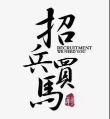 晏輝：石材行業(yè)招聘上的“拿來主義”何時休？