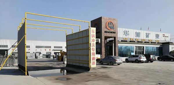 帶你走進“中國花崗巖之鄉”,目前國內最大的花崗巖產區-山東五蓮石材產區