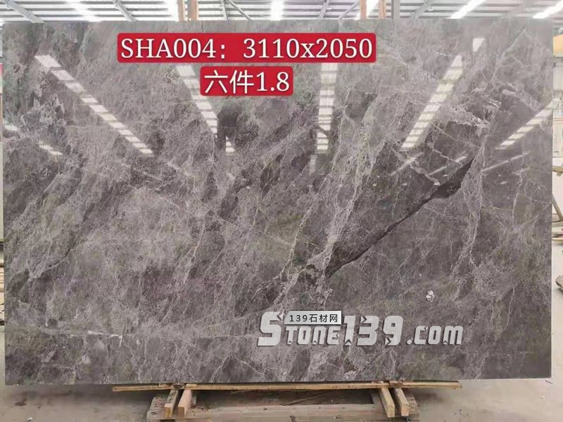 水頭灰色大理石專場(chǎng)