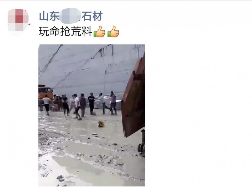 內(nèi)蒙古寧城縣某石場發(fā)料排序表,買荒料要排隊了,又要重現(xiàn)搶荒料了?附寧城紅欣賞!