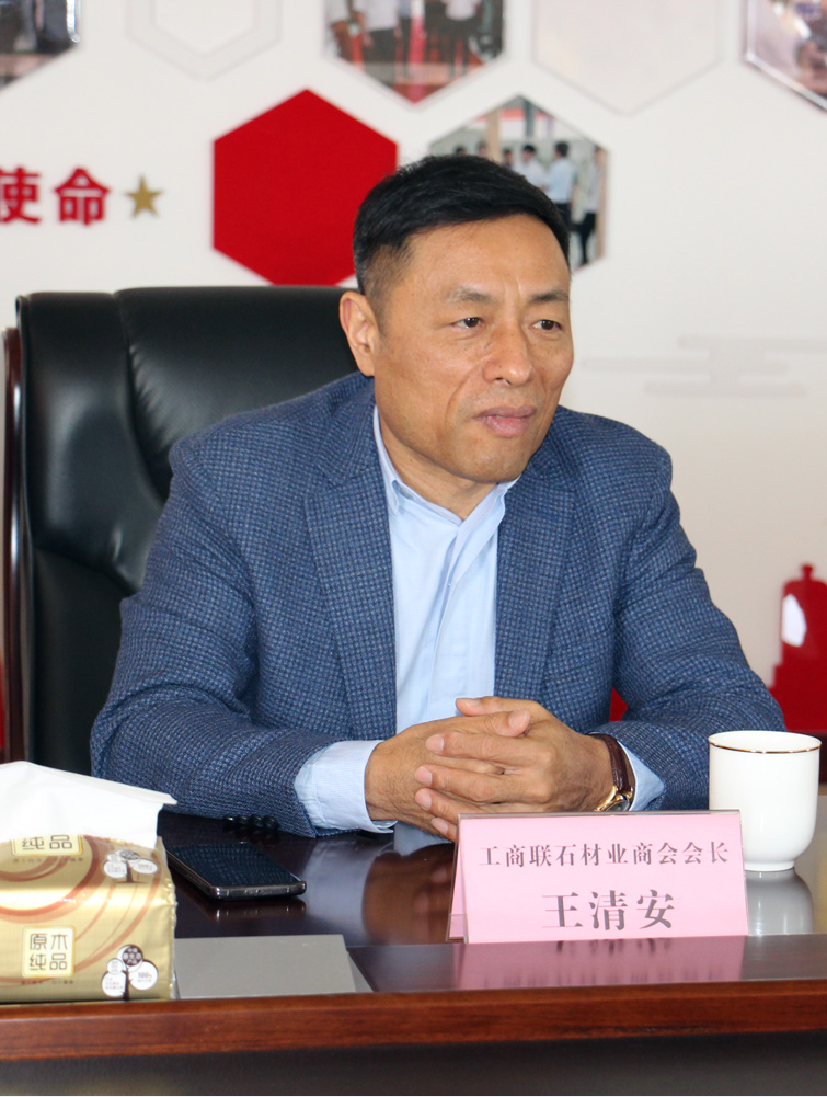 全國工商聯石材業商會一行前往河北省香河石材城走訪會員企業開展調研工作