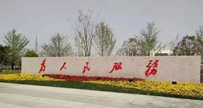 山東五蓮縣大型門牌石備受全國各地客戶青睞!