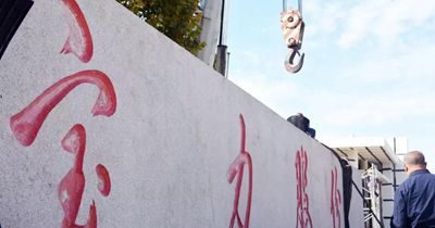 山東五蓮縣大型門牌石備受全國各地客戶青睞!