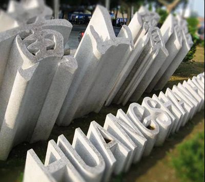 山東五蓮縣大型門牌石備受全國各地客戶青睞!