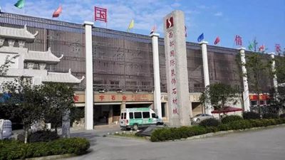 厚積薄發(fā),穩(wěn)步前行,西部石材強省四川花崗石未來可期