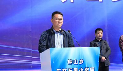 浙江桐廬鐘山鄉(xiāng)石材石雕小微園項(xiàng)目開工建設(shè)了！