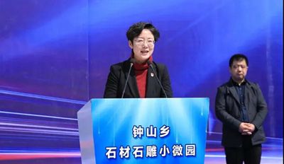 浙江桐廬鐘山鄉(xiāng)石材石雕小微園項(xiàng)目開工建設(shè)了！