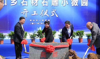 浙江桐廬鐘山鄉(xiāng)石材石雕小微園項(xiàng)目開工建設(shè)了！