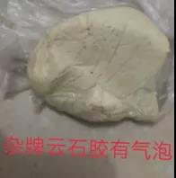 晏輝:用錯(cuò)石材膠粘劑的后果有多嚴(yán)重?