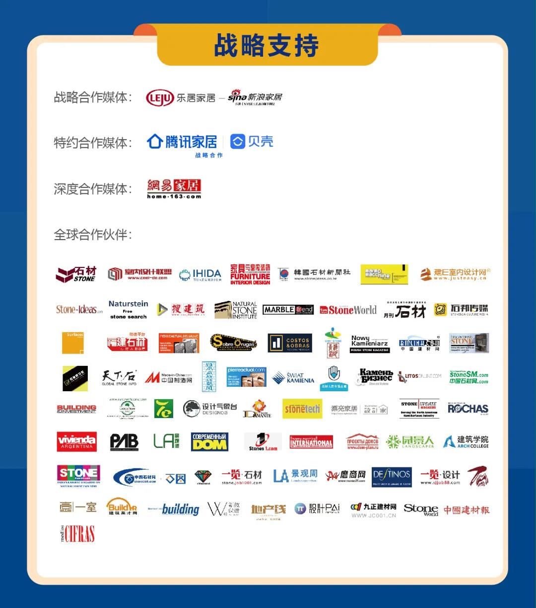 以石之名，建筑師、設計師、地產(chǎn)商5.18共赴廈門國際石材展