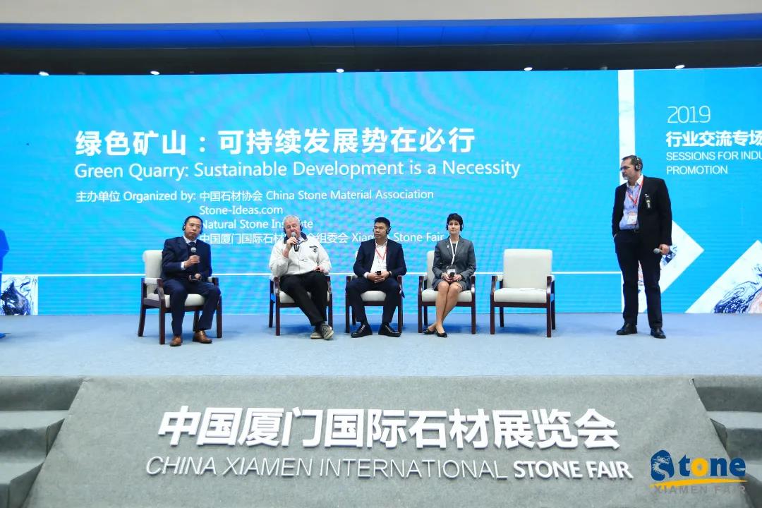 以石之名，建筑師、設計師、地產(chǎn)商5.18共赴廈門國際石材展