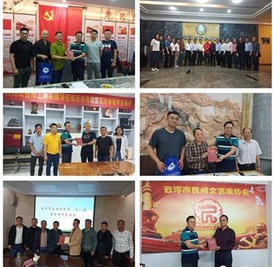 2021云浮市石材行業有關商(協)會整合調研活動