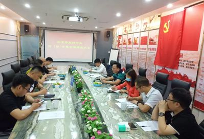 2021云浮市石材行業有關商(協)會整合調研活動