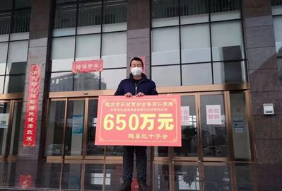 隨州市石材商會:獲中國紅十字會“博愛獎章”!