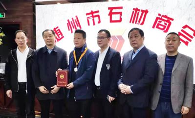 隨州市石材商會:獲中國紅十字會“博愛獎章”!