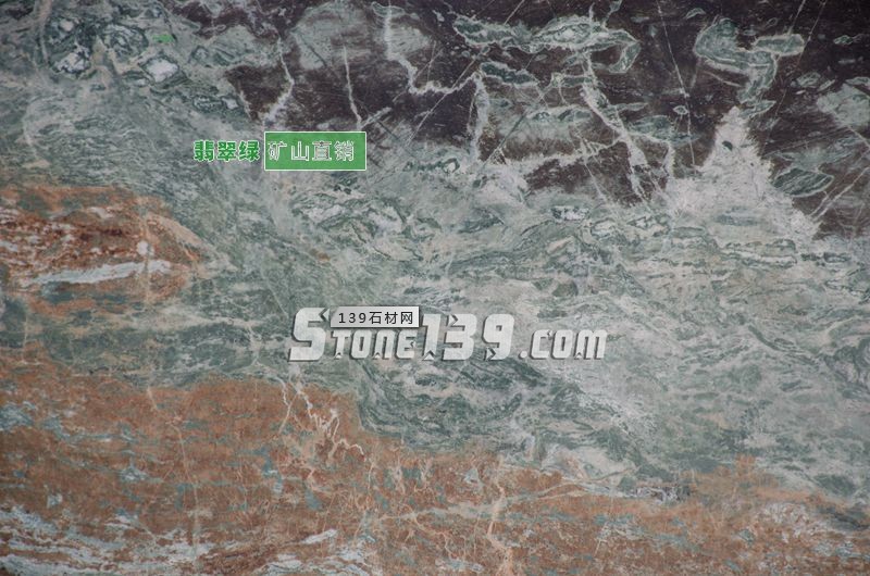 關于綠色系花崗巖(翡翠綠、中國綠)