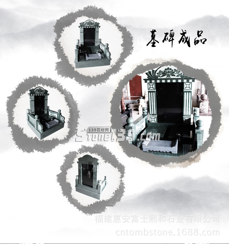 中式傳統(tǒng)石碑圖片大全 中式傳統(tǒng)石碑