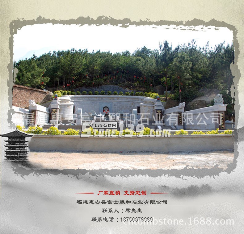 山西黑墓碑高清圖片 山西黑墓碑