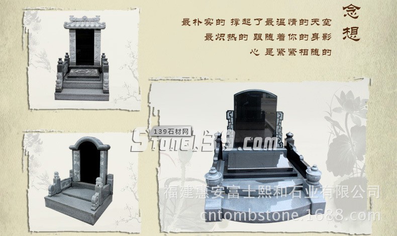 傳統公墓圖片集錦 傳統公墓