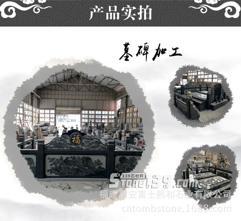 歐式墓碑圖片 歐式墓碑