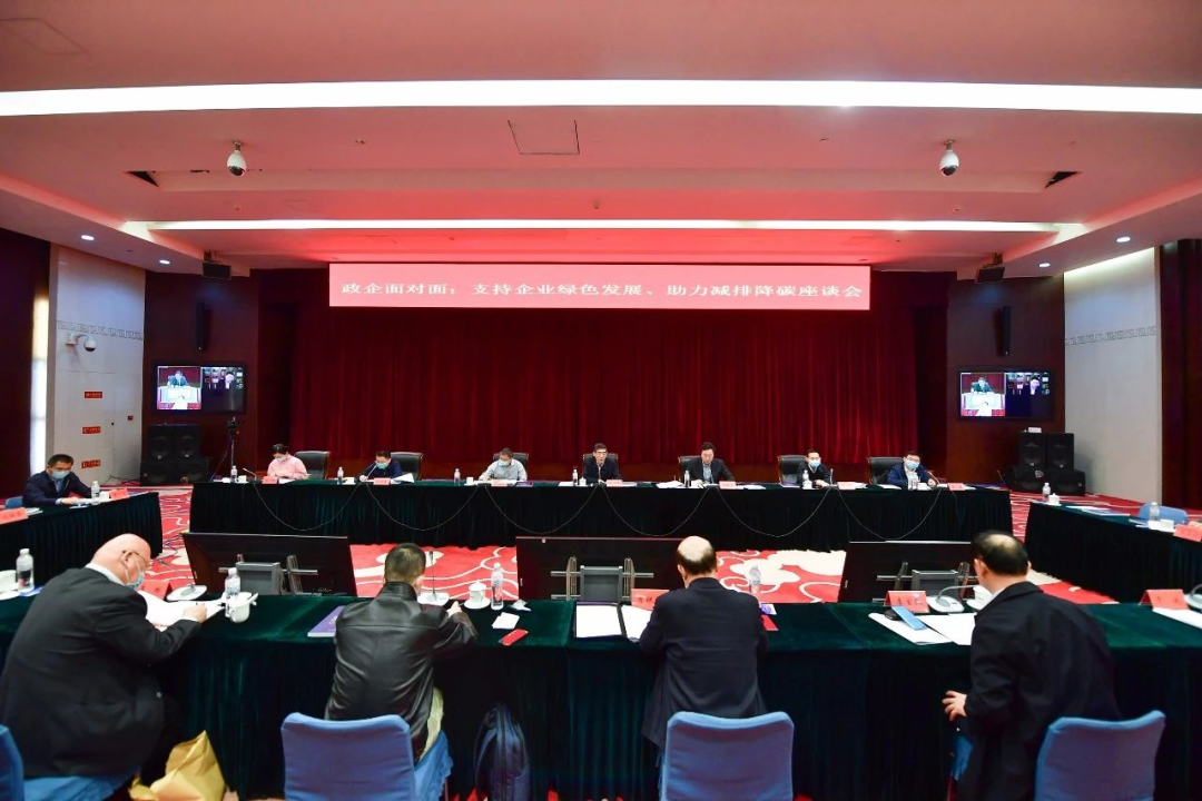 支持企業(yè)綠色發(fā)展,助力減排降碳,全國工商聯(lián)石材業(yè)商會在行動!