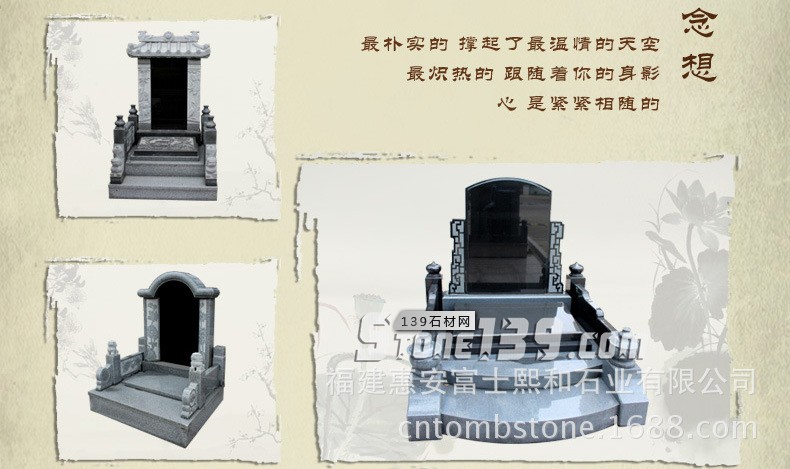 傳統公墓圖片集錦 傳統公墓