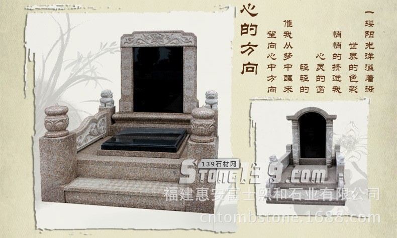 藝術墓碑高清圖片 藝術墓碑