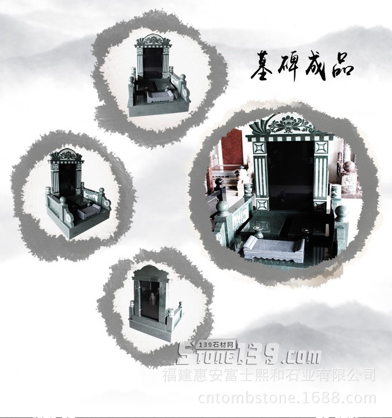 中式傳統石碑圖片大全 中式傳統石碑