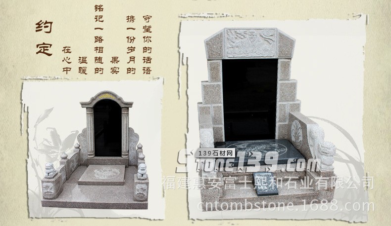 豪華公墓高清圖片 豪華公墓