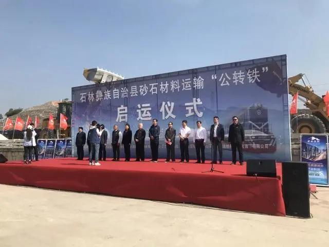 中國(guó)石材產(chǎn)區(qū)之云南花崗石：大器晚成，前景無限