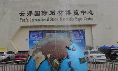 中國石材城、中國石都、世界石雕之都這些都是指哪里?