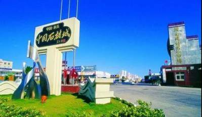 中國石材城、中國石都、世界石雕之都這些都是指哪里?