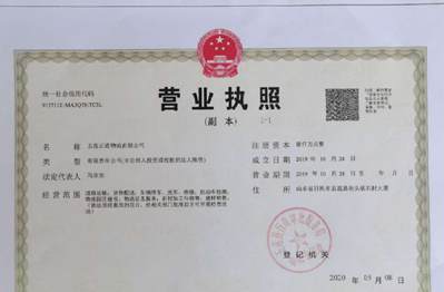 五蓮縣超限超載卸貨場正式啟用——助力石材物流業安全發展！