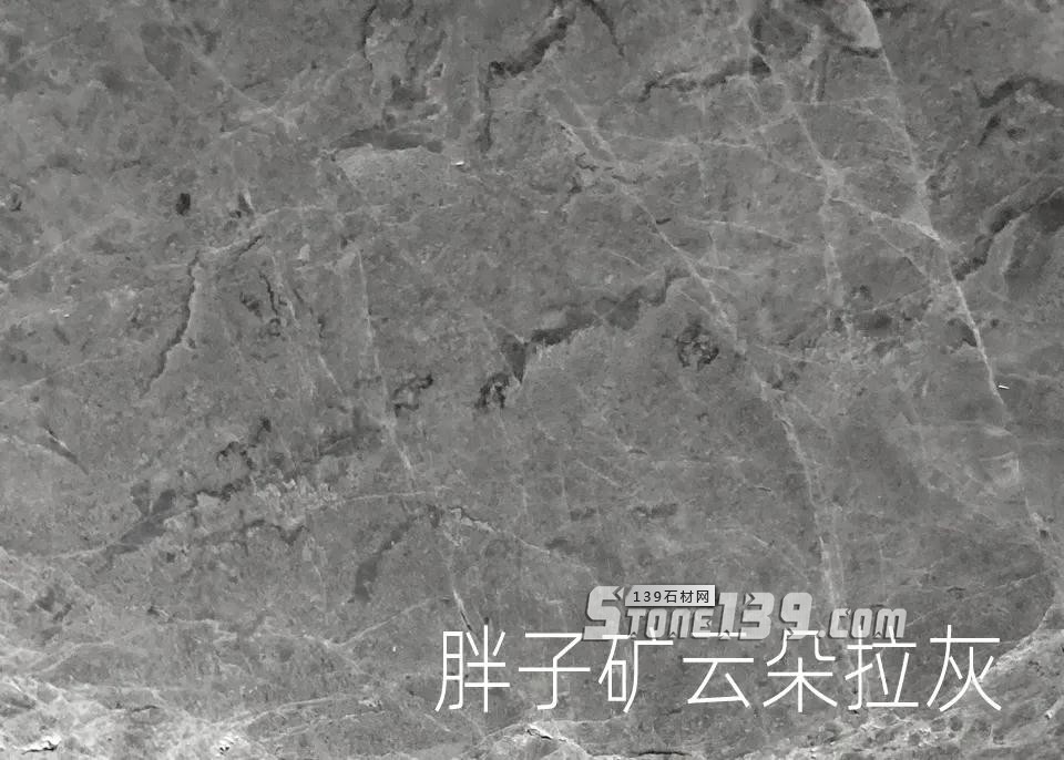 胖子灰、歐怒、巴特和新美特瑪這四種云多拉灰該怎么選(含礦山價)