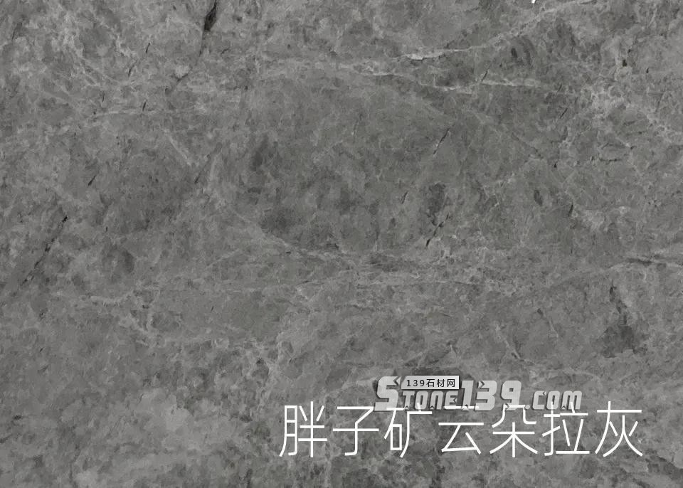 胖子灰、歐怒、巴特和新美特瑪這四種云多拉灰該怎么選(含礦山價)