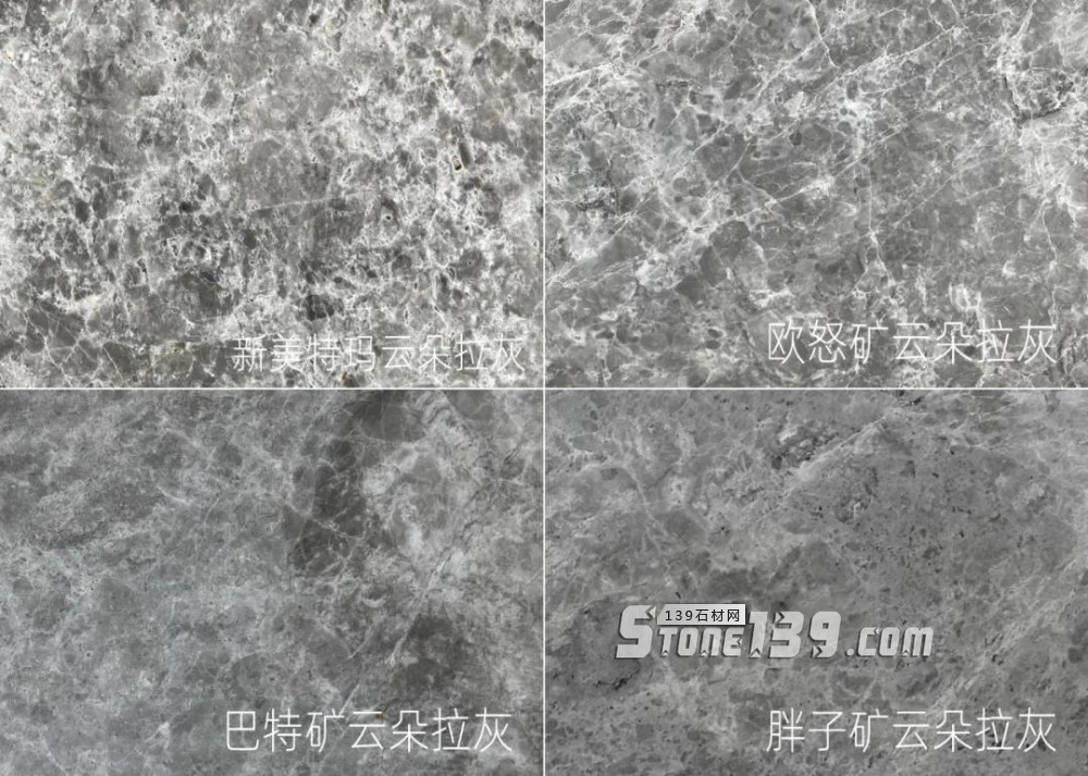 胖子灰、歐怒、巴特和新美特瑪這四種云多拉灰該怎么選(含礦山價)