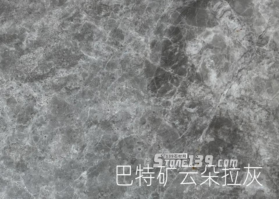 胖子灰、歐怒、巴特和新美特瑪這四種云多拉灰該怎么選(含礦山價)