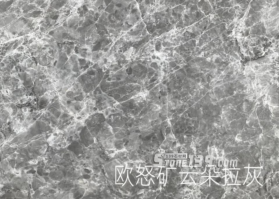 胖子灰、歐怒、巴特和新美特瑪這四種云多拉灰該怎么選(含礦山價)